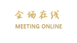 三亚康年四季海庭酒店